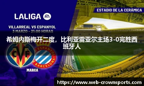 皇冠体育官方网站