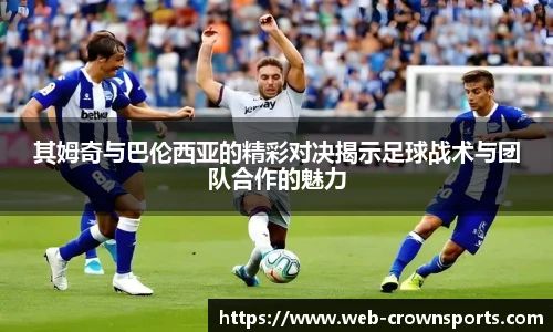 皇冠体育官方网站