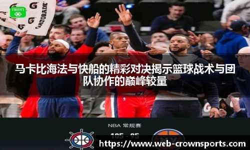 皇冠体育官方网站